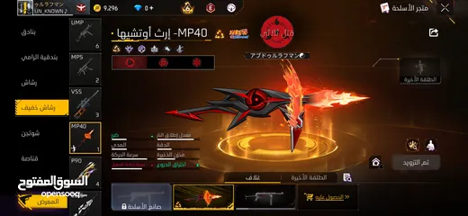  20 حساب فري فاير