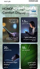  13 متوفر الآن Honor 400 5G لدى العامر موبايل
