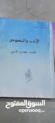  3 كتب للصف السادس للبيع