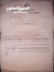  2 نص دونم للبيع