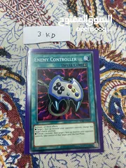  10 Yugioh card Choose what you want يوغي