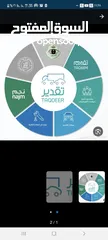  1 خدمات تعقيب وتامين