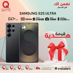  1 SAMSUNG S25 ULTRA ( 256GB ) / 12 RAM NEW /// سامسونج اس 25 الترا ذاكرة 256 الرام 12 الجديد