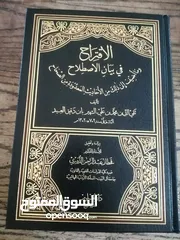  9 مجموعة مجلدات دينيه منوعه