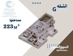  20 شقق للبيع في بيت بوس حي المهندسين شارع تجاري