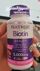  3 بيوتين Natrol الأمريكي 250 حبة