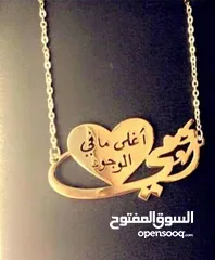  15 تفصيل  سنسال مطلي دهب او فضه ،اسم / اسمين
