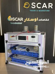  1 فقاسات اوسكار الايطاليه