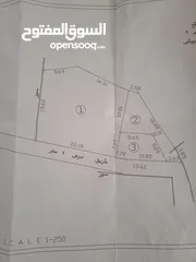  2 قطعة ارض للبيع