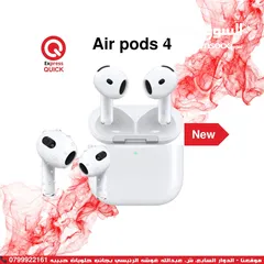  1 APPLE AIR PODS 4 NEW /// سماعه ابل ايربودس 4 الجديده
