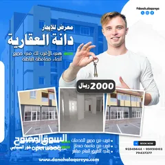  1 معرض للإيجار صحار خور السيابي Showroom for rent in Sohar, Khor Al Siyabi