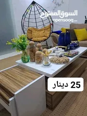  13 طاولات وسط مع 3 سيرفيس