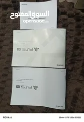  13 ps5 pro  وكاله