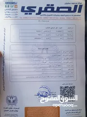  14 تويوتا كورولا موديل 1993 جير عادي