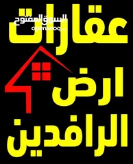  5 قطعه للبيع في ياسين خريبط_شارع مدارس البراق الاهليه شارع 20 متر