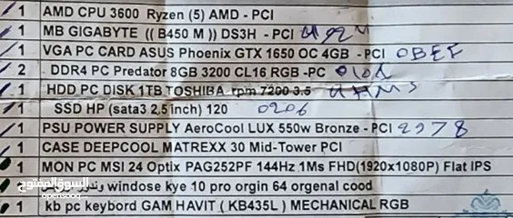  9 PC جهاز العاب كيمنك