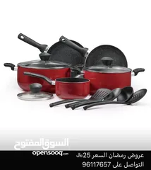  3 Bergner عروض رمضان لاطقم الطهي