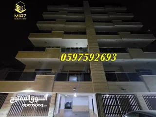  20 شقة فاخرة مفروشة للإيجار رام الله - الطيرة ( بطن الهوى ) قرب اسكانات طيبة 1 و 2