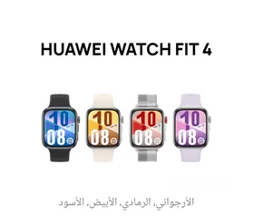  2 العرض الأقوى Huawei Watch FIT 4 لدى العامر موبايل