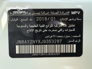  14 نيسان باترول ال اي LE 400 تايب 2 ابيض / بيج خليجي