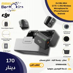  1 DJI Mic Mini (2TX + 1RX)