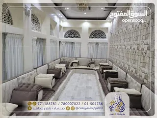  3 ستاير مجالس عربيه مجالس مغربي