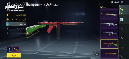  5 حساب ببجي للبيع
