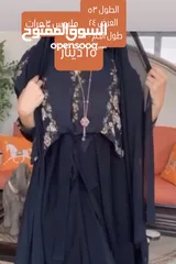  14 Summer and Winter new and barely used Abayas