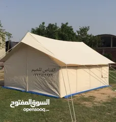  1 مطلوب خيمه