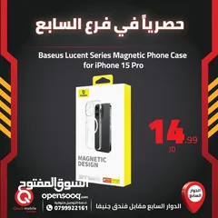  22 اسحب وشاهد جميع منتجات بيسوس  Swipe and view all Baseus products