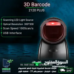  1 باركود سكانر ماسح ضوئي  3D Barcode Scanner 2120 Plus