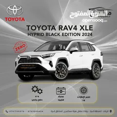  1 TOYOTA RAV4 XLE HYBRID- BLACK EDITION-2024-صنع ياباني
