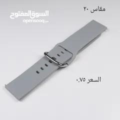  14 عرض خاص على إكسسوارات ساعات سامسونج الذكية!