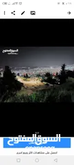  4 ارض  سكنيه مطله في الكماليه واجهه عريضه تصلح لفيلا واجهه 45 متر عاليه جدا