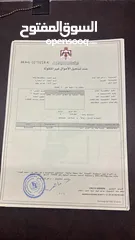  2 شقق  وليست شقة  5 شقق
