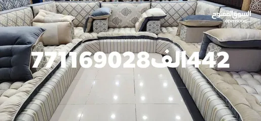  30 عرطة العرطات وبسعر المصنع