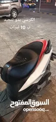  4 ابريليا 2021 150cc ABS