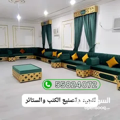  5 الديكورات المنزلية قطر