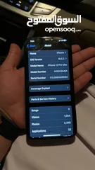  1 ايفون 12pro max