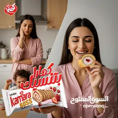  5 جميع انواع الشكلاتة جملة الجملة
