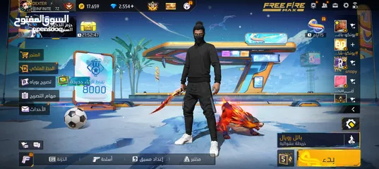  2 السلام عليكم ورحمه الله وبركاته حساب فري فاير قوي  بدي ابدلو لحساب ببجي أو حساب فري فاير ثاني وشكراً