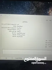  6 لابتوب hp victus جيمينج كرت شاشة rtx3050 ti بحالة ممتازه سعرر حرررق