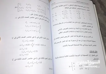 4 مدرس رياضيات وإحصاء خبرة بجميع المناهج الكويتيه