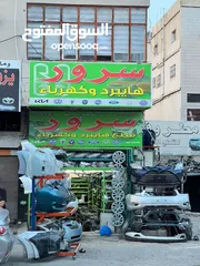  4 سرور لقطع اسيارات الهايبرد والكهربا