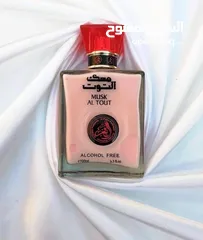  7 عطور  ثباتيه تجنن