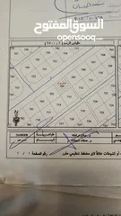  6 قطعة أرض مميزة في الجبيهة