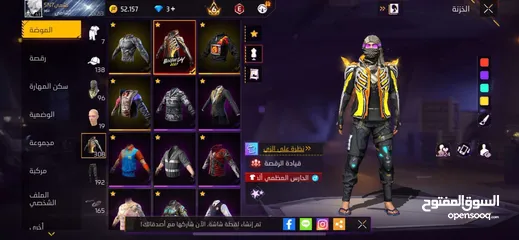  3 حسابات فري فاير فخمه جدا