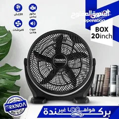  3 الجو نار و صار بدها مروحة قوية باحدث شكل و اصدار و بأقل الأسعار مراوحBRKNDA الأقوى على مستوى المملكة