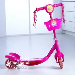  3 سكوتر أطفال  مع موسيقى اضائه نوعيه ممتازه وسعر رخيص.. امكانيه التكبير و التصغير..متوفر توصيل فوري