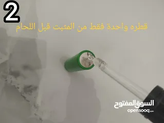  3 مثبت لحام قصدير